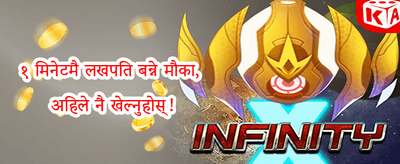 साथीलाई सिफारिस गर्नुहोस् बोनस promotion